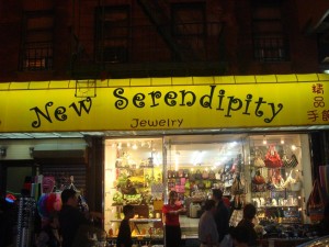 Serendipity
